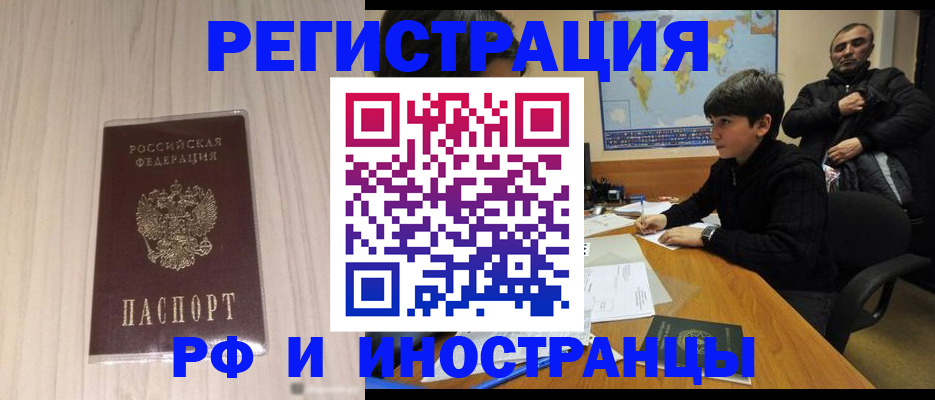 пропишу в квартире в Кабардино-Балкарии