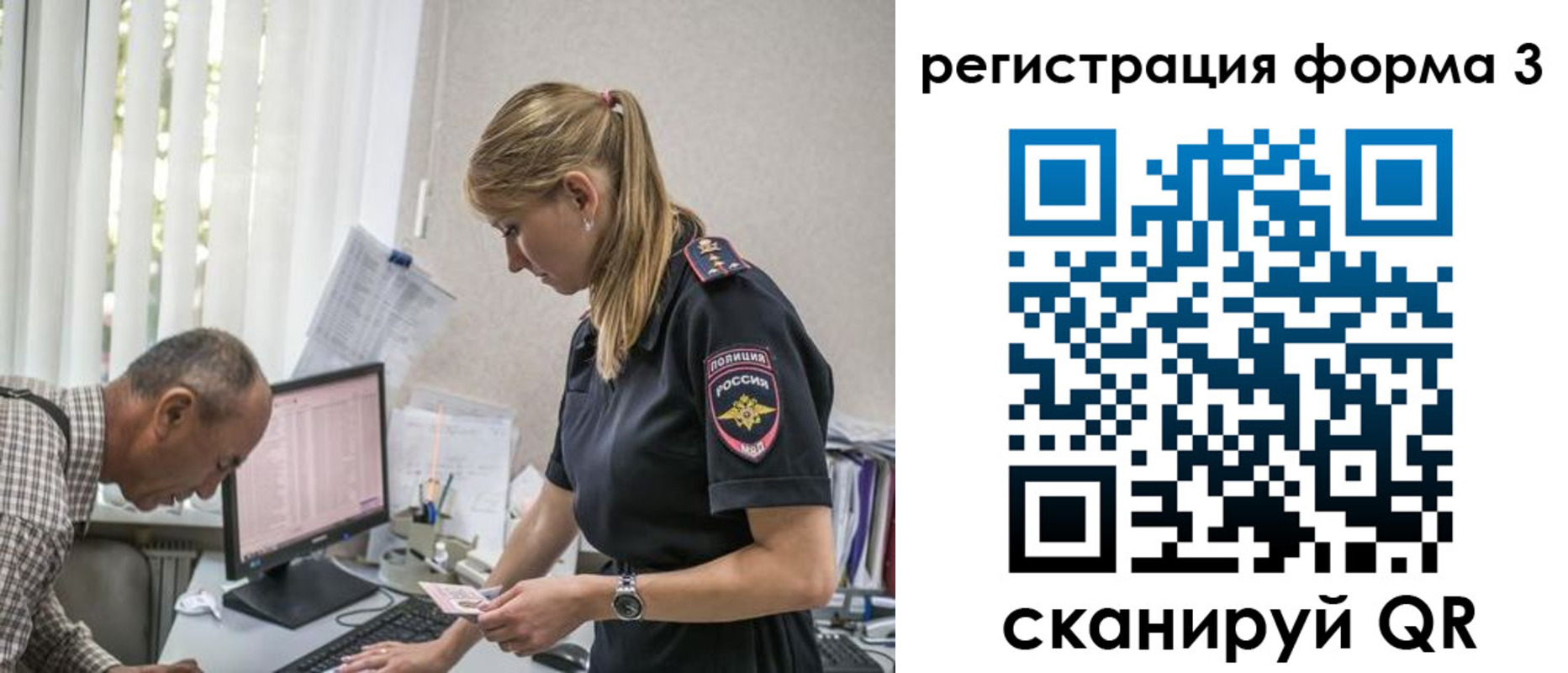 прописка законно в Кабардино-Балкарии
