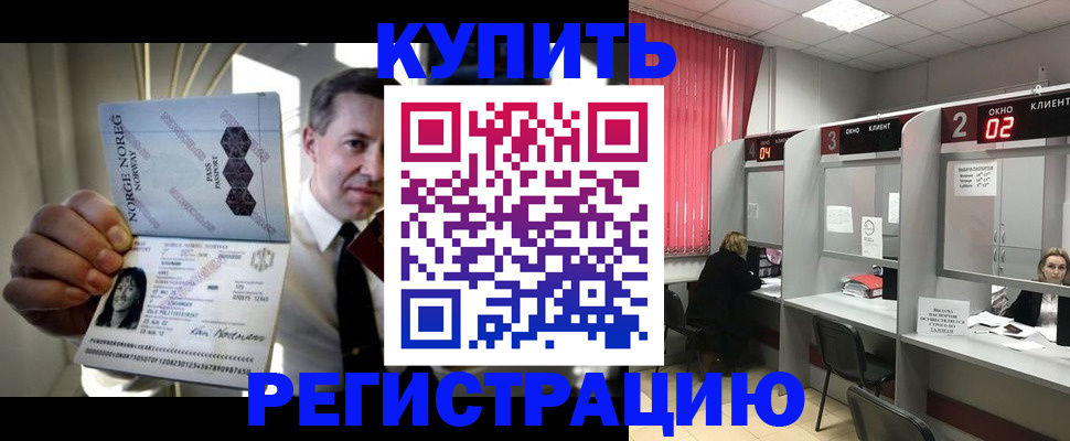 пропишу в квартире в Кабардино-Балкарии